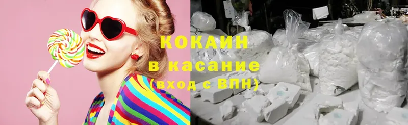 Cocaine Перу  где найти   Котельнич 