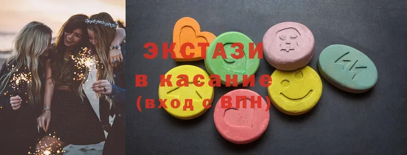 Ecstasy Дубай  купить  цена  Котельнич 