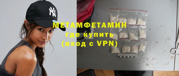 mdma Дмитров