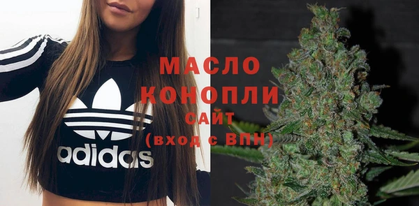 гашишное масло Горняк